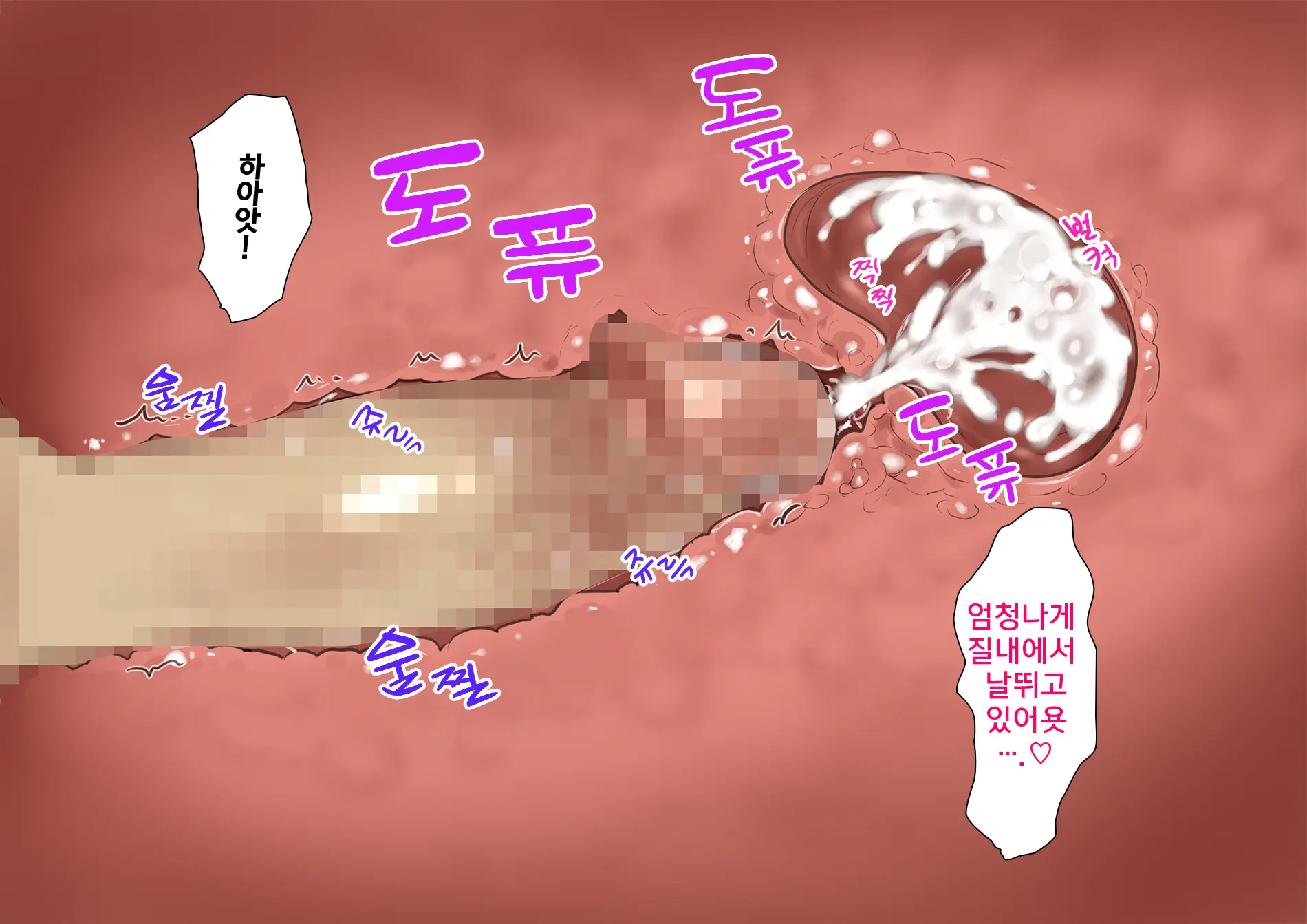 Harem Resort ~Nangoku De Kyonyuu Bijo-Tachi Ga Gohoushi Itashimasu~ | 하렘·리조트 ~남국에서 거유 미녀들이 봉사해드립니다~